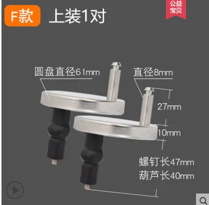 吉斯特马桶螺丝盖板螺丝配件（对） - 玖梧精选
