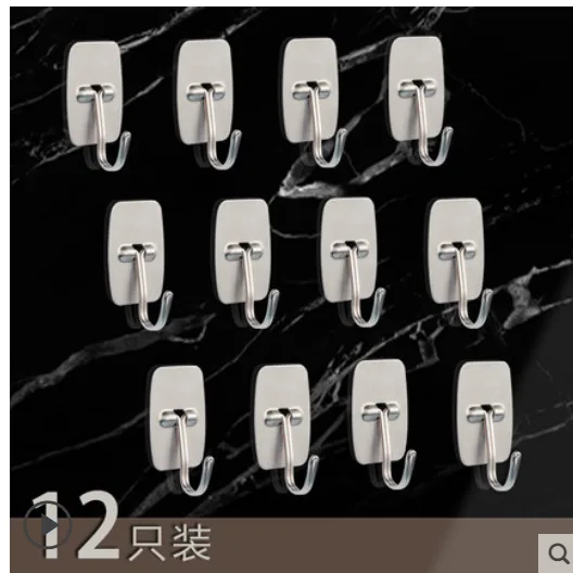 宜洁 免打孔不锈钢挂钩 12个装（组） - 玖梧精选
