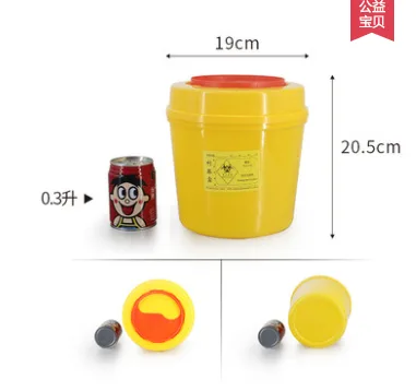 百仁利器盒5L圆形（个） - 玖梧精选