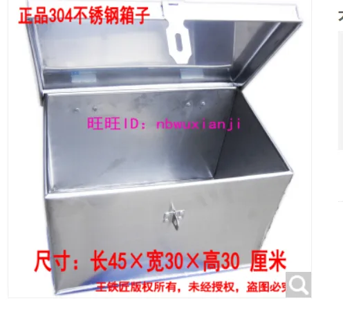 凯聪 大号304不锈钢箱子 45*30*30cm（个） - 玖梧精选