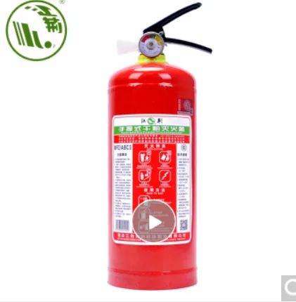 江荆 手提式干粉灭火器3公斤（个） - 玖梧精选