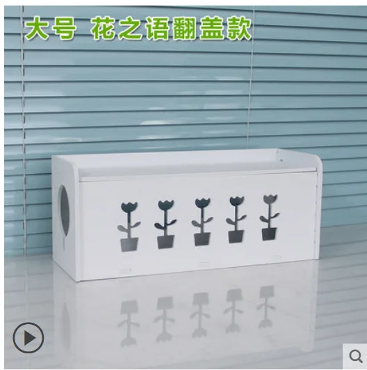 520家私 R003-F 翻盖理线盒电线收纳盒 大号花之语（个） - 玖梧精选