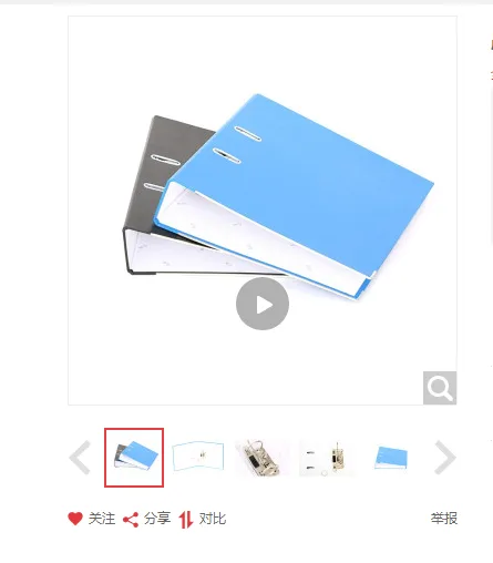 晨光ADM94747黑色档案夹（个） - 晨光