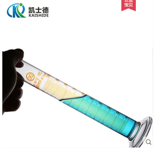 凯士德 玻璃量筒 100ML （个） - 玖梧精选