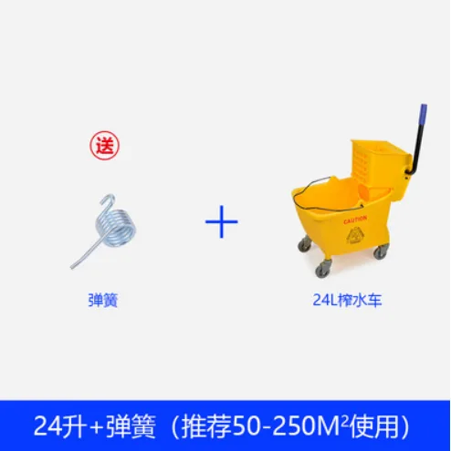 白云榨水车拖把桶 24L+弹簧（个） - 玖梧精选