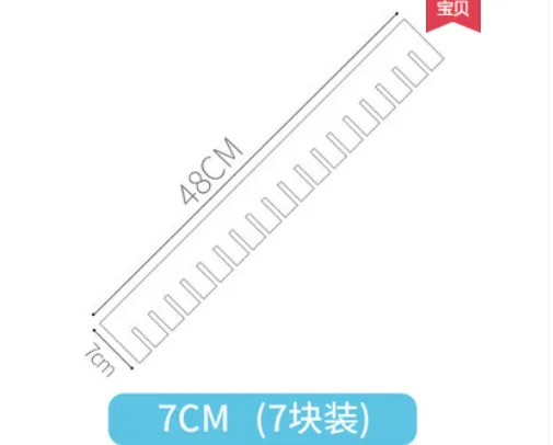 OPAISJ 抽屉分隔板 7*48cm（包） - 玖梧精选