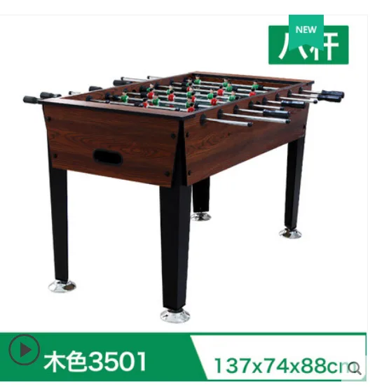 TYZ 3501 桌上足球桌 （个） - 玖梧精选