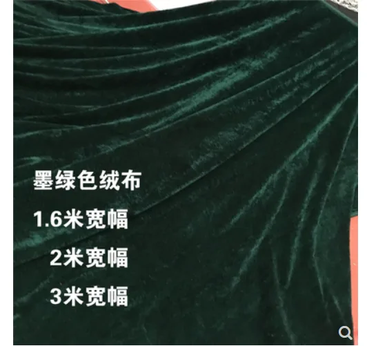 博雅 墨绿色 绒面 桌布 2.8*2米（张） - 玖梧精选