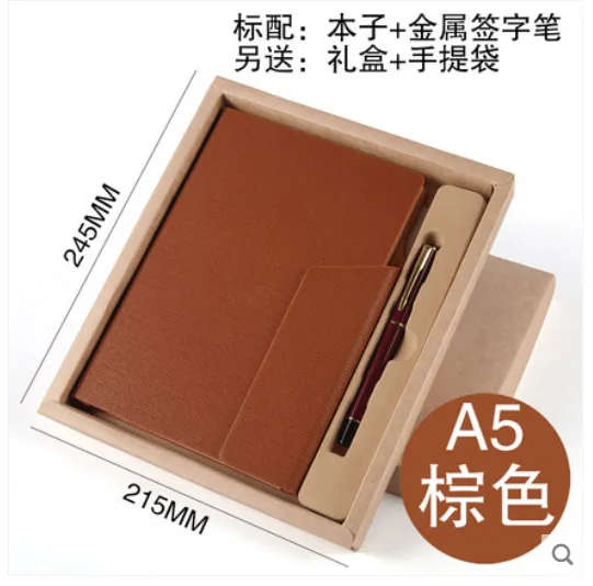 浩亿笔记本 棕色 礼盒磁扣笔槽（本） - 玖梧精选
