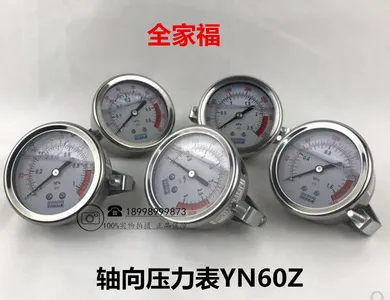 深圳亿立SDSW轴向压力表YN60Z（个） - 玖梧精选