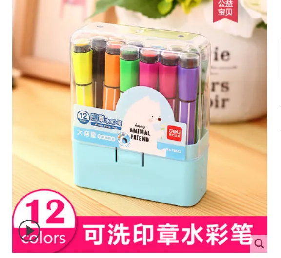 得力 水彩笔 12色 蓝外壳（个） - 得力