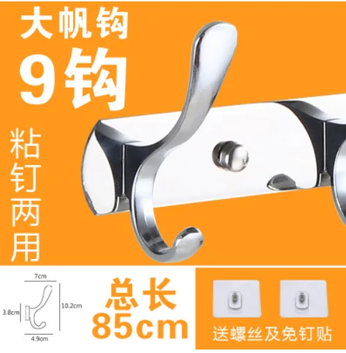 晓晓猫 挂钩 大帆9钩 （个） - 玖梧精选