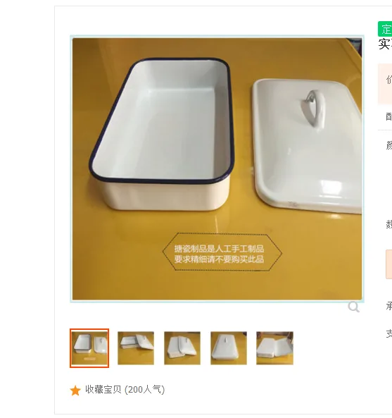 新科医用搪瓷托盘20*30*5cm带盖加深（个） - 玖梧精选