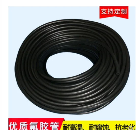 诚鑫氟胶管7*11mm（米） - 玖梧精选