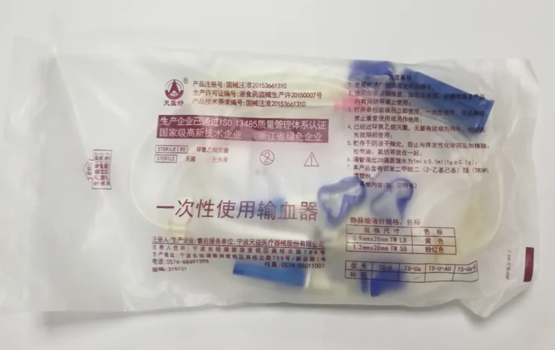 宁波天益一次性使用输血器TS-Ua（箱）100个/箱 - 玖梧精选