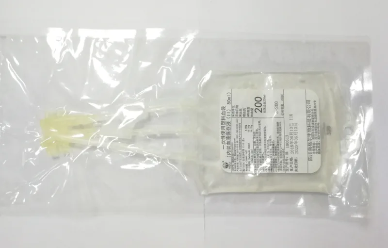 四川南格尔一次性使用塑料血袋S-200（箱） - 玖梧精选