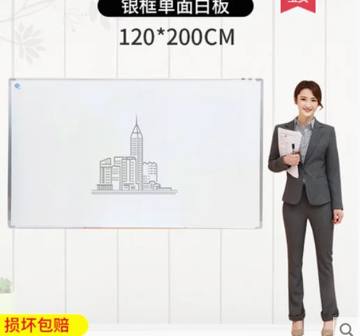 齐富 QF-A90180 白板 120*200cm（个） - 玖梧精选