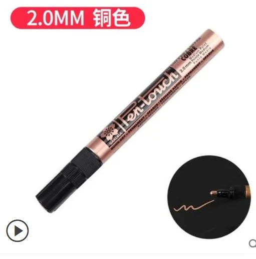 日本樱花马克笔 2.0mm铜色（支） - 玖梧精选
