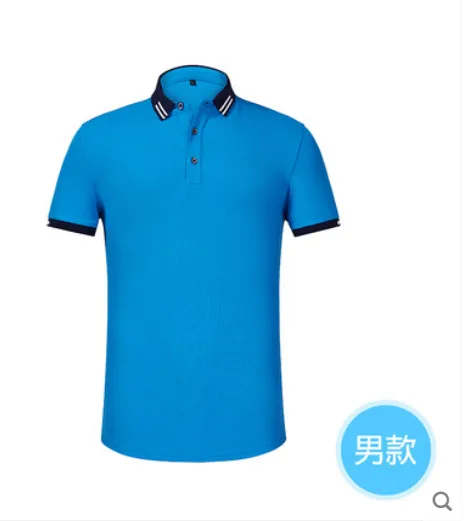 随依丝 定制T恤 湖蓝色 男款（件） - 玖梧精选