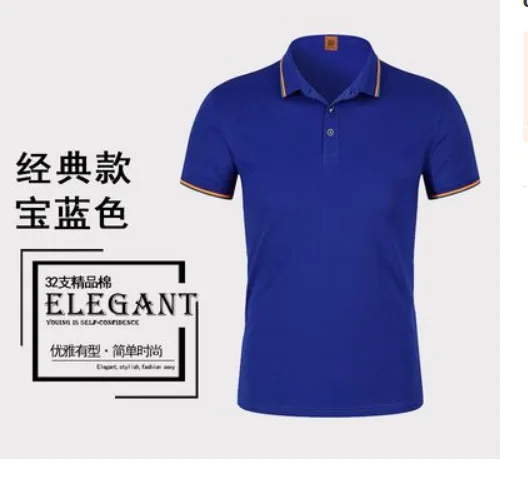博发 定制T恤 深蓝色 经典款 升级款（件） - 玖梧精选