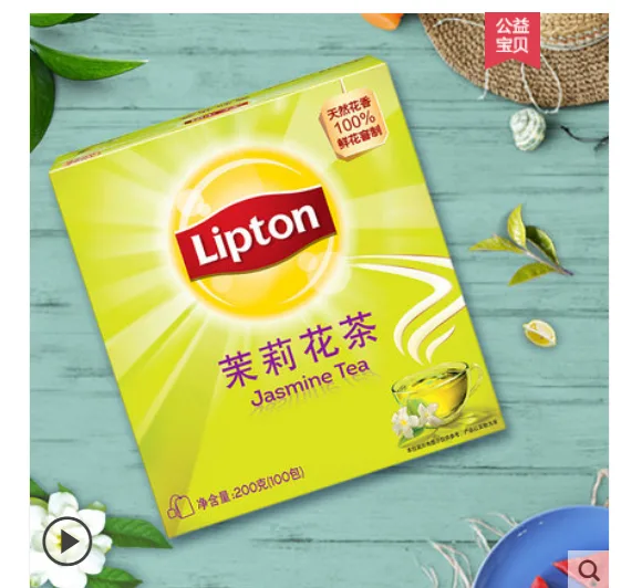 立顿茉莉花茶包100包（盒） - 玖梧精选