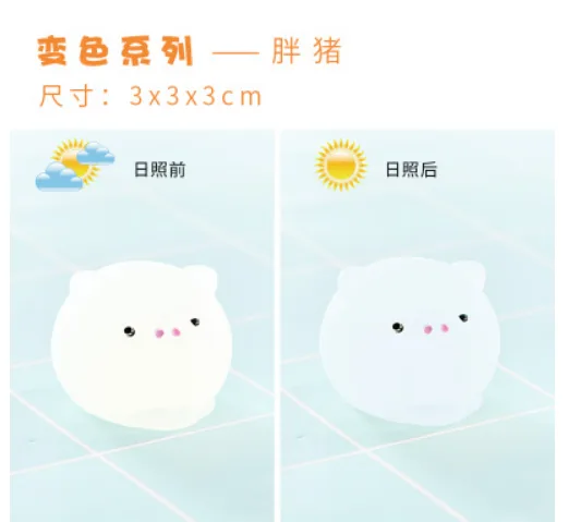 解压团子——捏捏乐 胖猪（个） - 玖梧精选