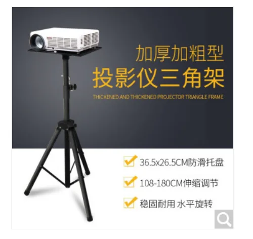 轰天炮 三脚架 （个）105-180cm - 玖梧精选
