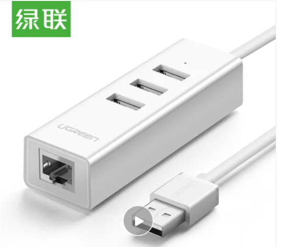 绿联30297 网卡转换线 （个） - 玖梧精选