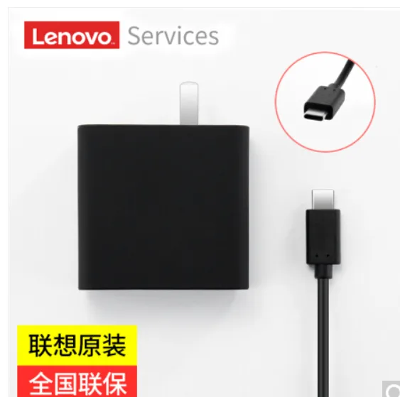 联想 USB-C 电源线（个） - 联想