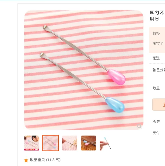 papala不锈钢挖耳勺/称量勺（个） - 玖梧精选