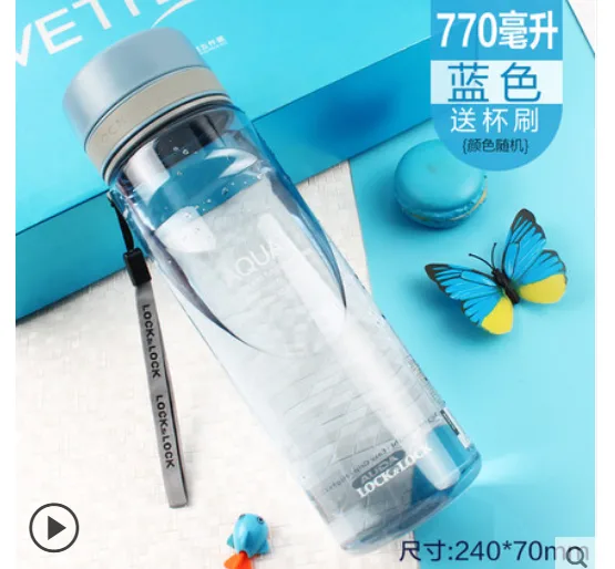乐扣塑料水杯HLC635B（个） - 玖梧精选