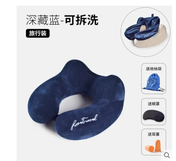 OSEAGLEU型枕 旅行装，深藏蓝，可拆洗（个） - 玖梧精选