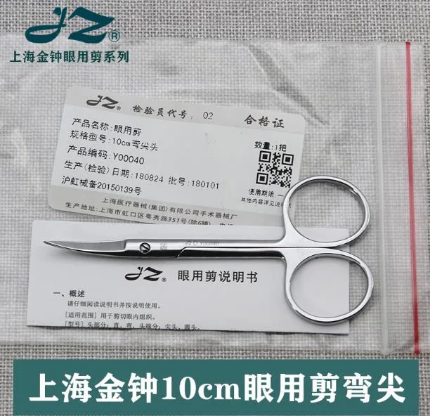 金钟Y00040眼用剪10cm弯尖头眼用手术剪（把） - 上海金钟