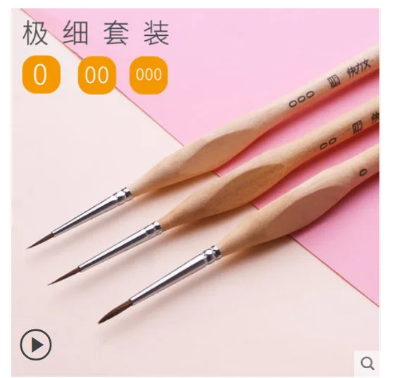 快力文 勾线笔 三支装（盒） - 玖梧精选