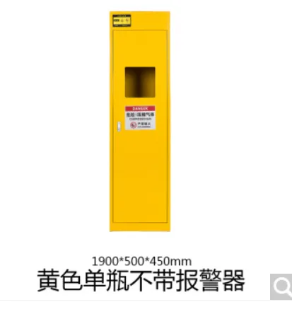 诚志 气瓶柜 1900*500*450mm不带报警（个） - 玖梧精选