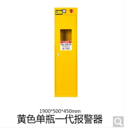 梵凯伦气瓶柜1900*500*450mm黄色单瓶一代报警器（个） - 玖梧精选