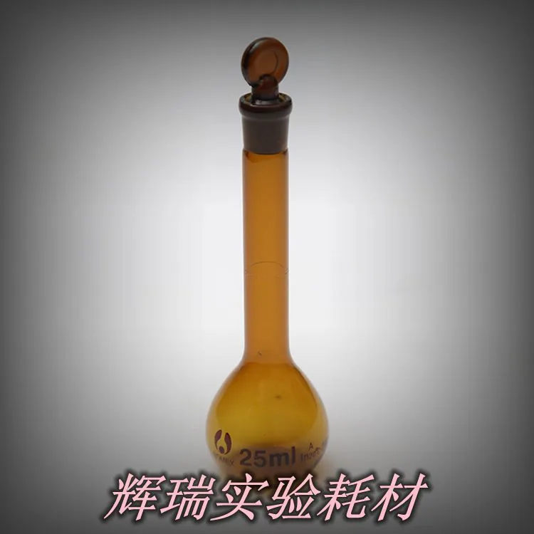 辉瑞100ml棕色玻璃容量瓶（个） - 玖梧精选