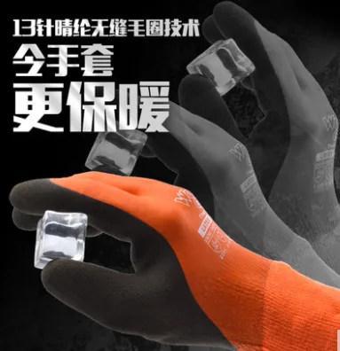 Wonder Grip劳保手套（副）L - 玖梧精选
