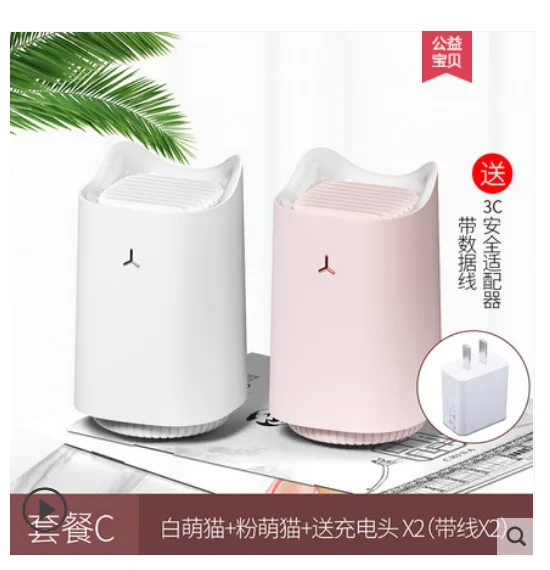 卡古驰 灭蚊灯 （对） - 玖梧精选