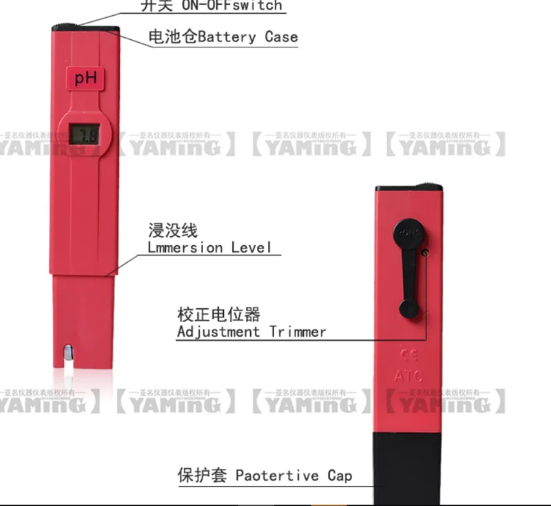 亚名 酸度计PH-0091A （个） - 玖梧精选