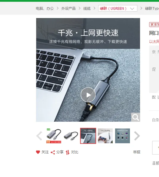 绿联CM199转接头深空灰（个） - 玖梧精选