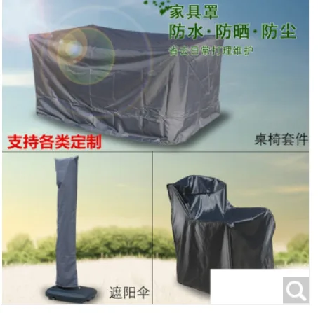 TEAEGG 防雨罩 定制长1.3m*宽1m*高1.3m（个） - 美国3M