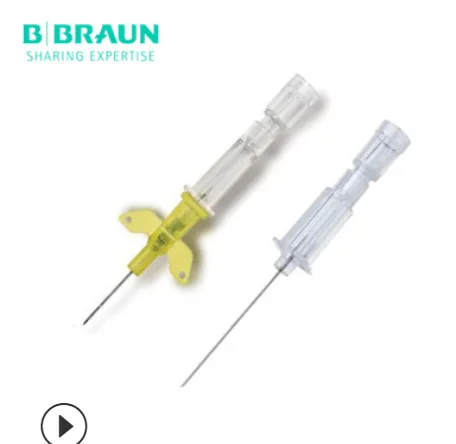 贝朗 一次性使用留置针4254074B （盒） - 玖梧精选