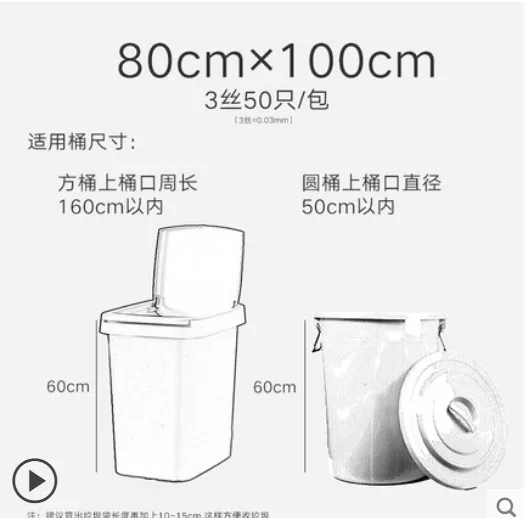 ANYONE 垃圾袋 80cm*100cm （包） - 玖梧精选