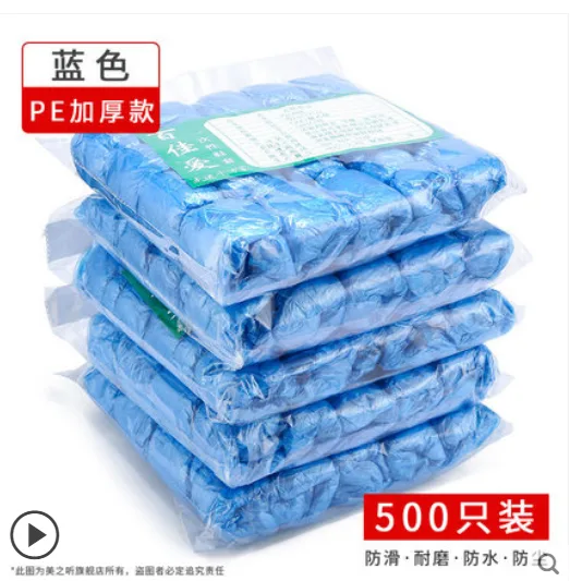 百佳爱 鞋套CR-10（组） - 玖梧精选