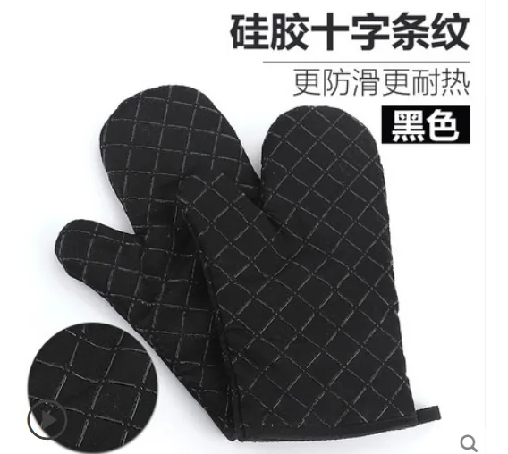 可可尚佳 隔热手套 黑色（副） - 玖梧精选