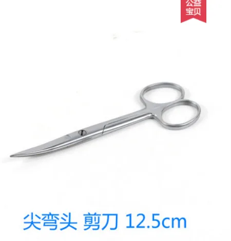 爽蒂 弯头小剪刀 12.5cm弯头剪 （把） - 玖梧精选