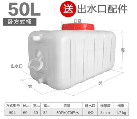 爱路客 50L塑料桶 （个） - 玖梧精选