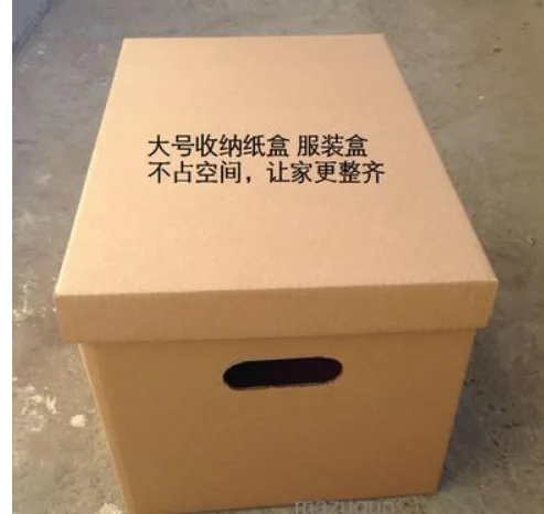 样品纸箱 大号 （个） - 玖梧精选