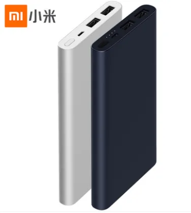 小米充电宝移动电源2 10000毫安（个） - 玖梧精选
